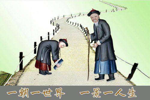 一朝一世界，一景一人生！