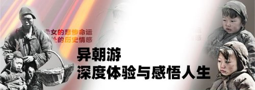 乡村集市卖儿卖女的场景